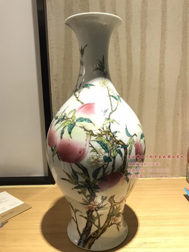 CQ72八桃雍正橄榄瓶