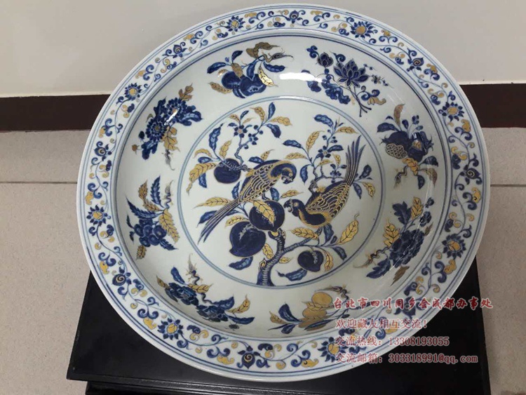 CQ69青花描金大盘