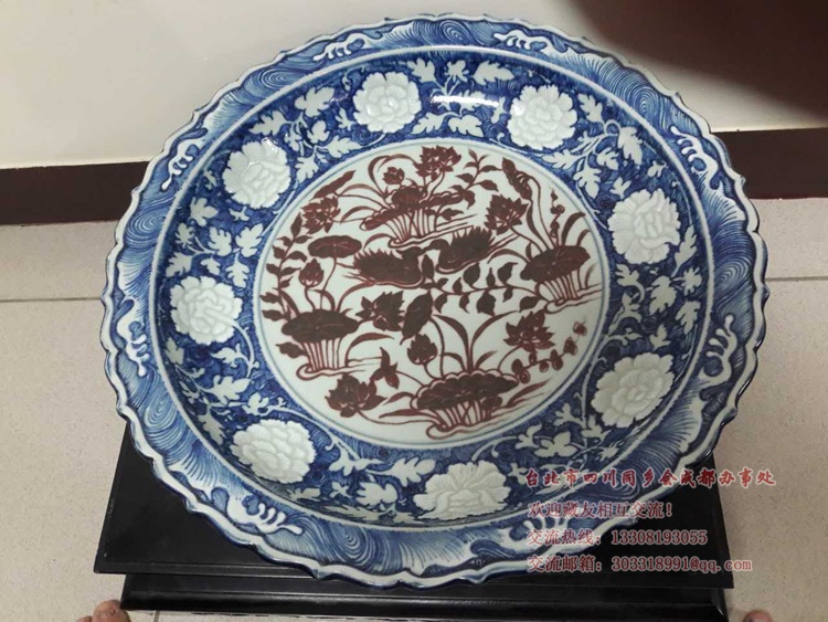 CQ68元青花釉里红大盘