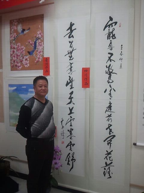 2012年10月12日在台北举行两岸文化交流