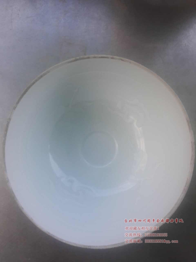 CQ66仙鹤祥云纹碗